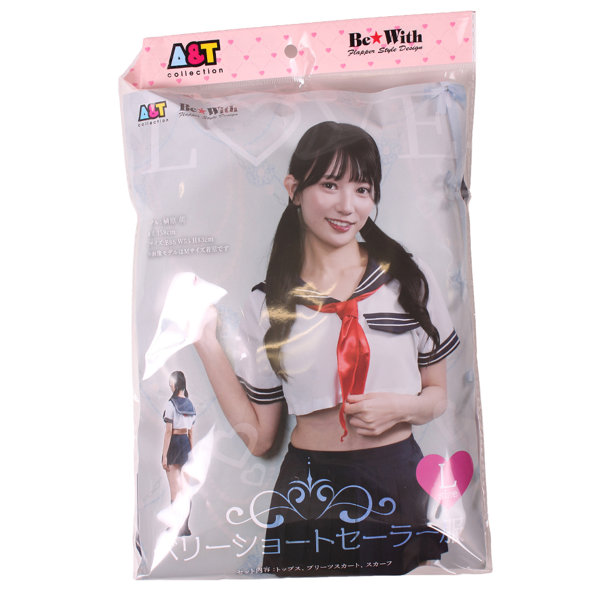 ベリーショートセーラー服 Lサイズ（AX0667NB） 画像1