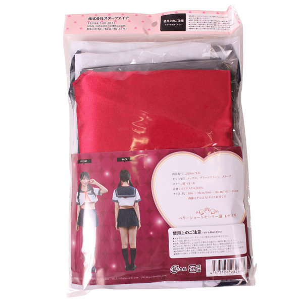 ベリーショートセーラー服 Lサイズ（AX0667NB） 画像2