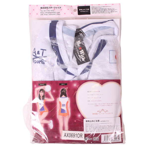 熱視線バレーボール Lサイズ（AX0691OR） 画像2