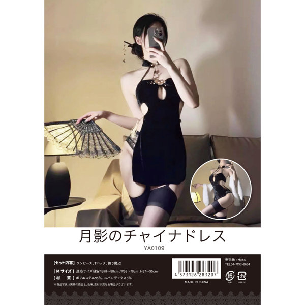 月影のチャイナドレス（YA0109） 画像3