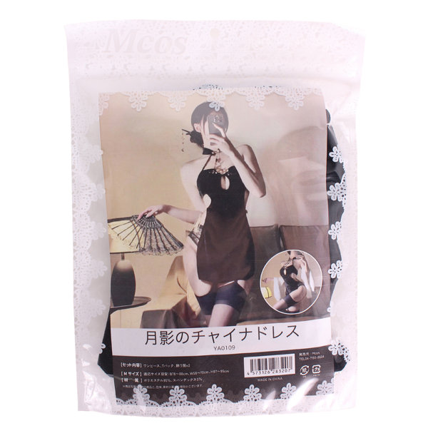 月影のチャイナドレス（YA0109） 画像4