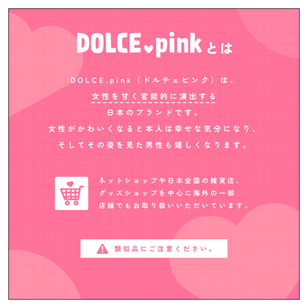 DOLCE.pink 拘束バニー ブラック（MIU0576） 画像4