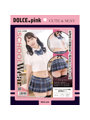 DOLCE.pink スクールコス えちえち学園 限界極短セット（MIU0580）
