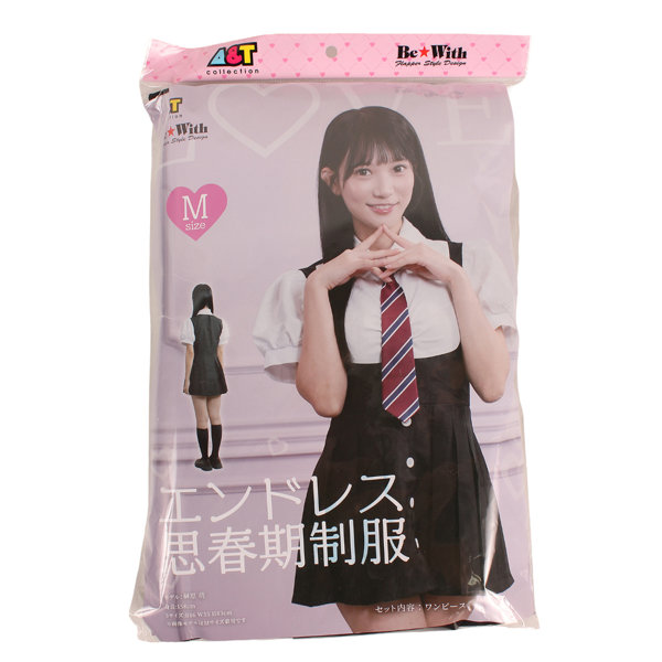 エンドレス思春期制服（KA0312BK） 画像1