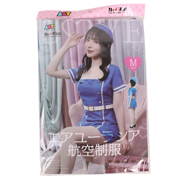 エアユーラシア航空制服（A0721BL） 画像1