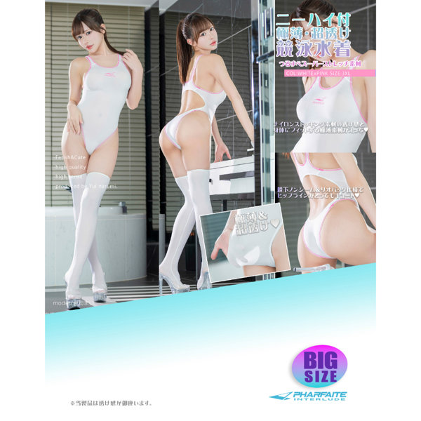 SM160超透シームレスクロッチスキンフィットスイムウェア+ニーハイストッキング/ホワイトピンク/3XL(PFT201)