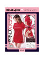 DOLCE.pink 隙魅せ小悪魔ミニチャイナ服 赤（MIU0604）