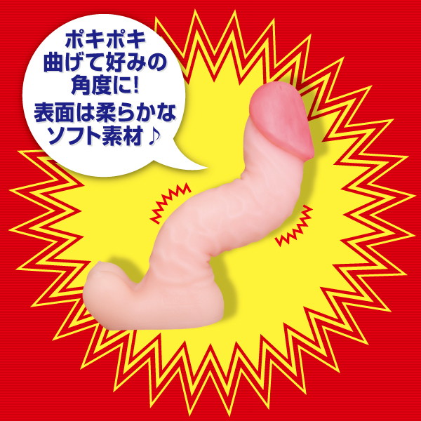 骨つきアラブ Sサイズ 画像1