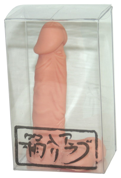 箱入りアラブM 肌