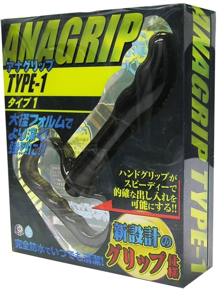 アナグリップ【TYPE-1】
