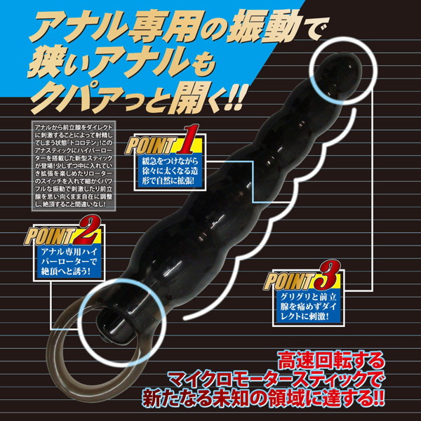 アナスティックディープ【バズーカ】 画像2