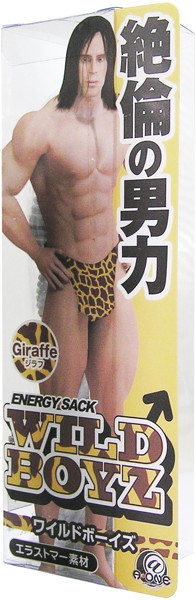 ワイルドボーイズ【ジラフ】