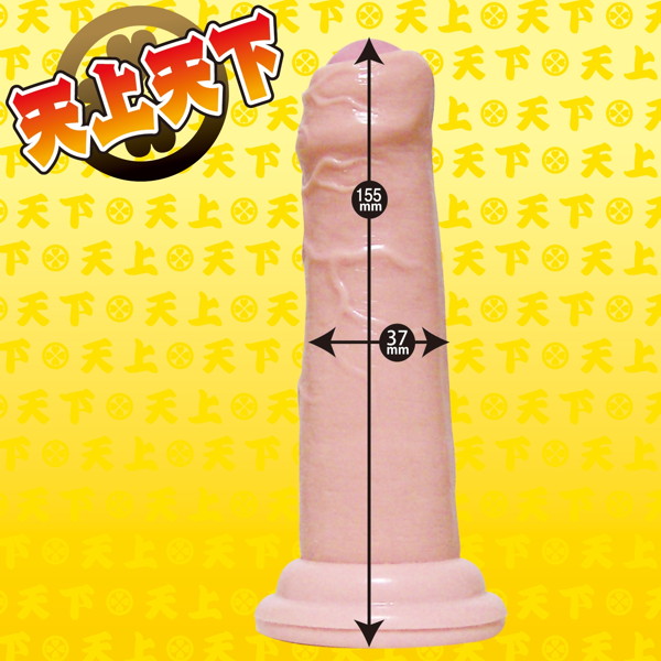 天上天下 8 画像1
