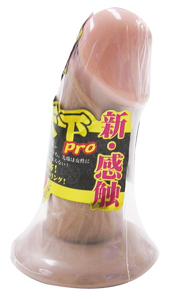 天上天下Pro【い】 画像1