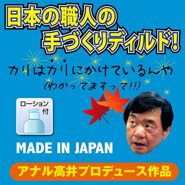 カリカリ君 スモーク 画像3