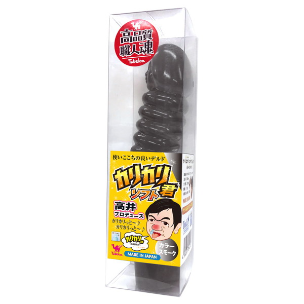 カリカリ君 スモーク
