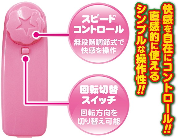 スウィングピーピー！！【L】