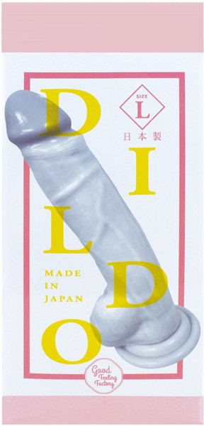 DILDO size L ディルド サイズ L［日本製］ 画像1