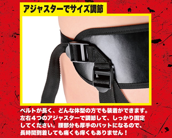 ペニックスバンド 画像8