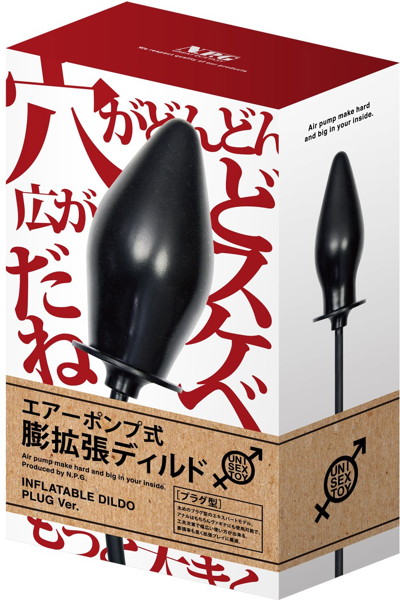 エアーポンプ式 膨拡張ディルド プラグ型 画像3