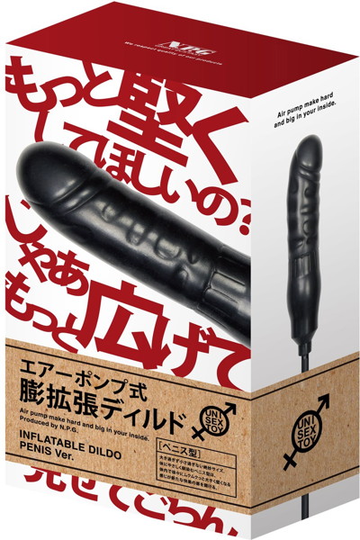 エアーポンプ式 膨拡張ディルド ペニス型 画像3