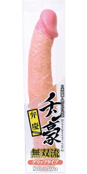 チン豪 無双流 弁慶