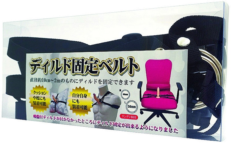 ディルド固定ベルト