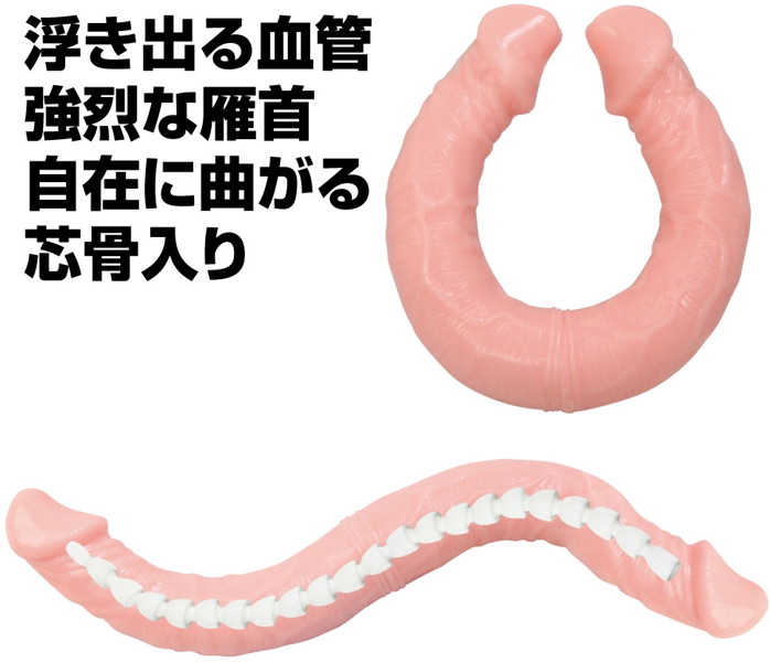 ウルトラダブルドング 画像3