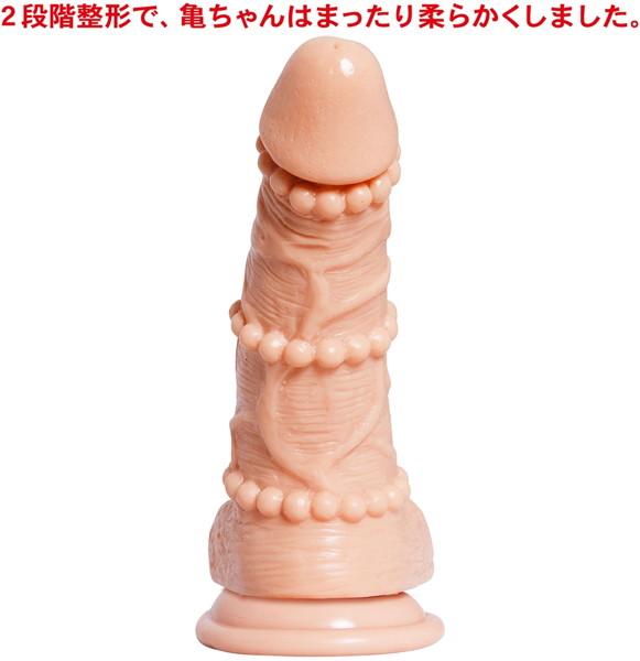 すじまん異母兄弟 イボ太郎〜そり立つイボのディルド〜 画像1