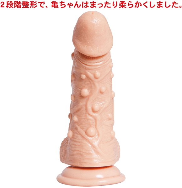 すじまん異母兄弟イボ次郎〜そり立つイボのディルド〜 画像1