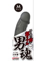 男魂M