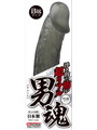 男魂ビック