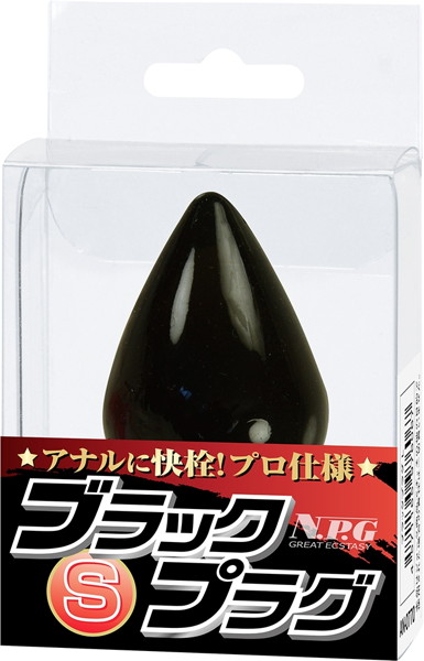 ブラックプラグ S