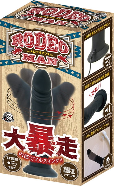 ロデオマン