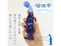 クリスタルアイス （04） 瑠璃雫 （ルリシズク） 画像2