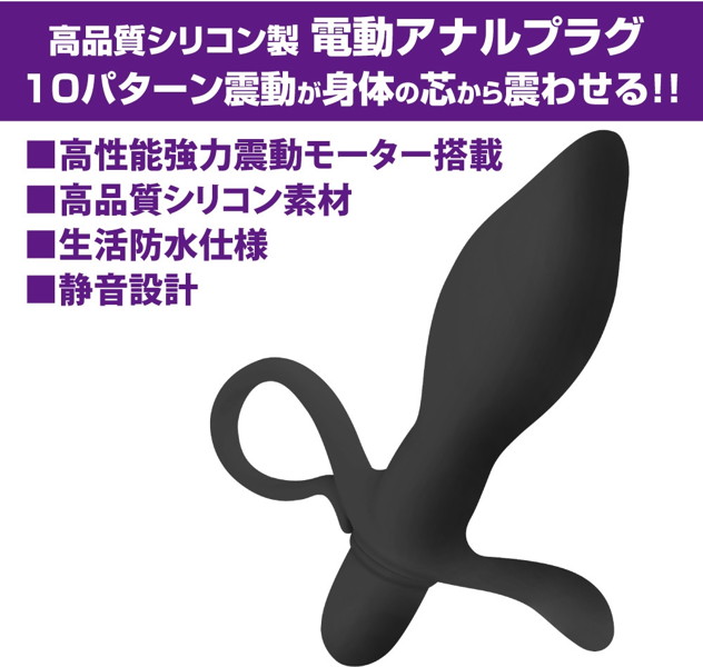 プリティラブ バイブレーティングバットプラグ 画像2