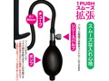 バルーンプラグ ライト 画像3