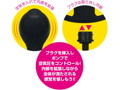 バルーンプラグ ライト 画像5
