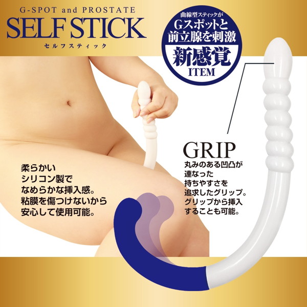 セーフブルー セルフスティック 画像2