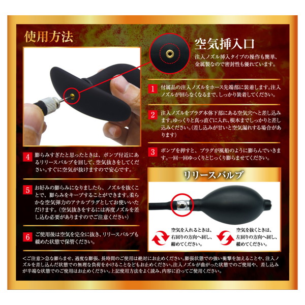 本格ア●ルバルーンポンプ 画像9