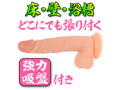 MARAMARA 肉欲の魔羅 04 ナチュラル【全長19cm肉欲に溺れるリアルな外観と感触のディルド！】 画像4