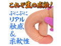 MARAMARA 肉欲の魔羅 06 ナチュラル【全長22cm肉欲に溺れるリアルな外観と感触のディルド！】 画像3