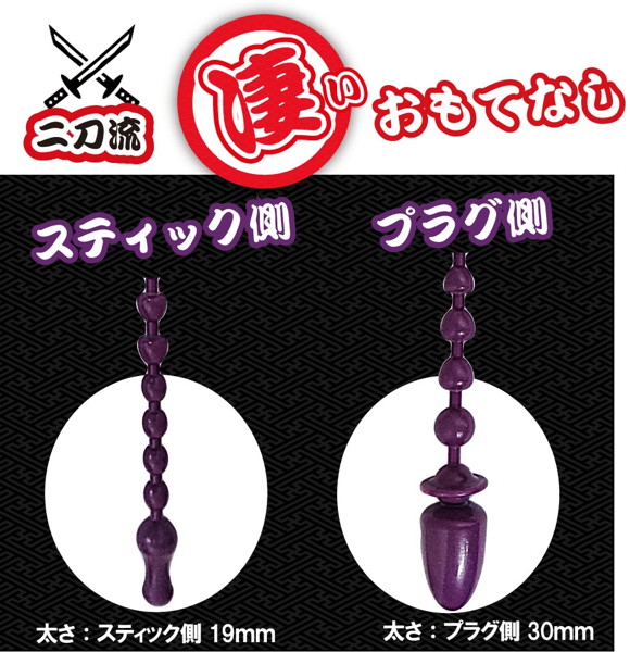 凄いステッィクプラグ紫 画像2