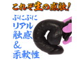 MARAMARA 色欲の魔羅 05 ブラック【全長21cm色欲に溺れるリアルな外観と感触のディルド！】 画像3
