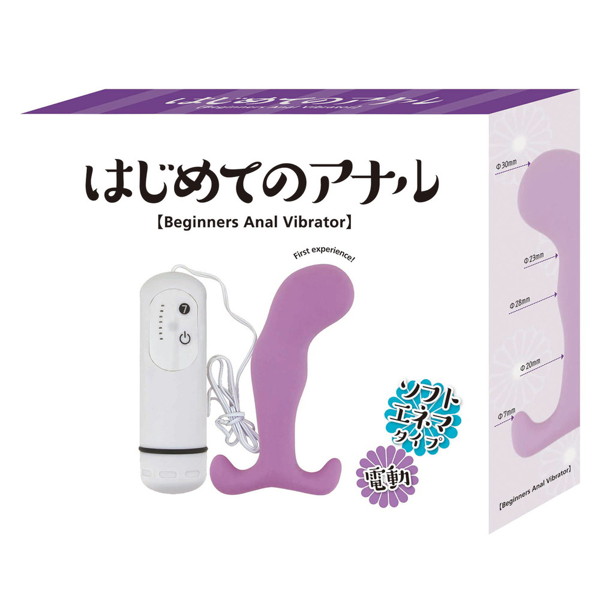 はじめてのア○ル ソフトエ○マタイプ 電動