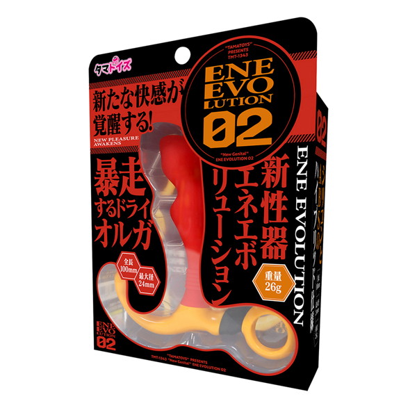 ENE EVOLUTION 02