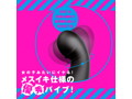 完全防水_遠隔絶頂 メスイキバックバイブ9 ヘッドシェイク 画像2