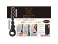 極天-kiwami ten- Black Pearl キワミテン ブラックパール 画像1