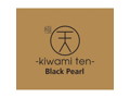 極天-kiwami ten- Black Pearl キワミテン ブラックパール 画像13