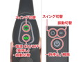 NEXUS REVO SLIM（レボ スリム）（REVOSLIM） 画像5